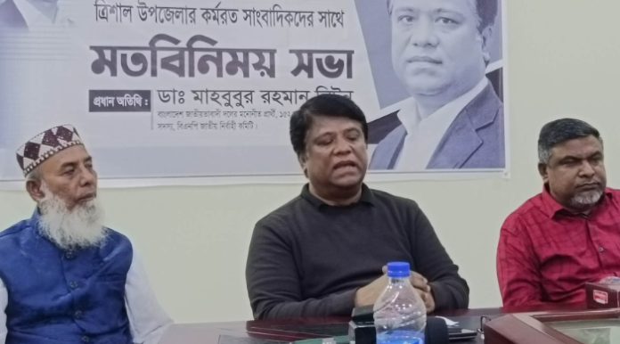 ত্রিশালে সাংবাদিকদের সঙ্গে এমপি প্রার্থী লিটনের মতবিনিময়