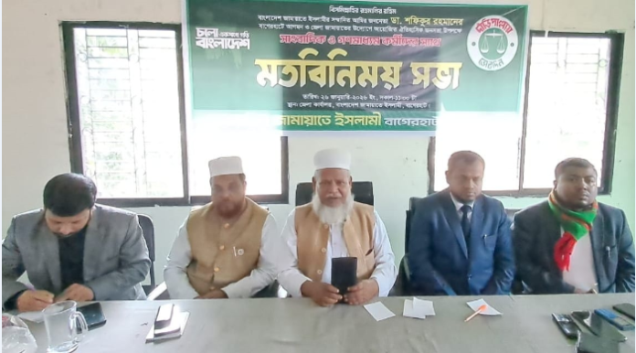 বাগেরহাটে প্রথমবার আমীরে জামায়াতের আগমন ঘিরে উৎসবের আমেজ, ঐতিহাসিক জনসভার প্রত্যাশা