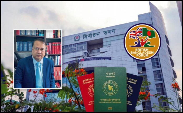 নির্বাচনে দ্বৈত নাগরিকত্বের প্রার্থীর কী বিধান, ইসির কাছে জানতে চেয়ে চিঠি