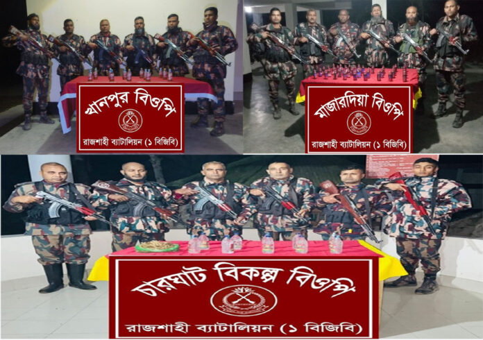 রাজশাহীতে বিজিবির অভিযানে ভারতীয় মাদক ও চোরাচালানি পণ্য জব্দ