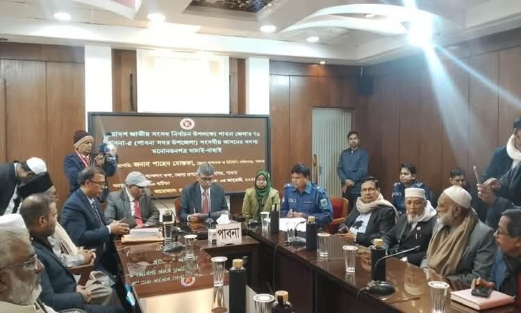 পাবনার পাঁচটি (৫) আসনে পাঁচজন প্রার্থীর মনোনয়ন পত্র বাতিল ঘোষনা