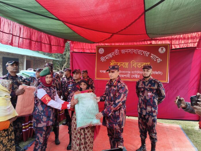 চাঁপাইনবাবগঞ্জ সীমান্তের তিন শতাধিক শীতার্তের মাঝে বিজিবির শীতবস্ত্র বিতরণ