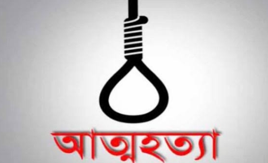 উলিপুরে স্ত্রীর সাথে অভিমান করে স্বামীর আত্নহত্যা