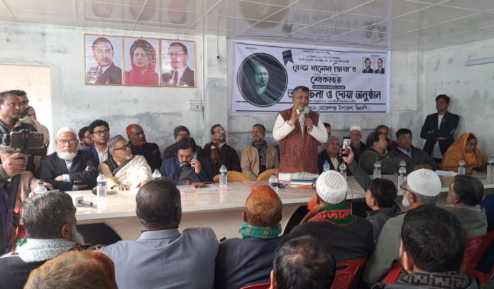 সাবেক প্রধানমন্ত্রী বেগম খালেদা জিয়ার রুহের মাগফিরাত কামনায় আলোচনা ও দোয়া অনুষ্ঠান