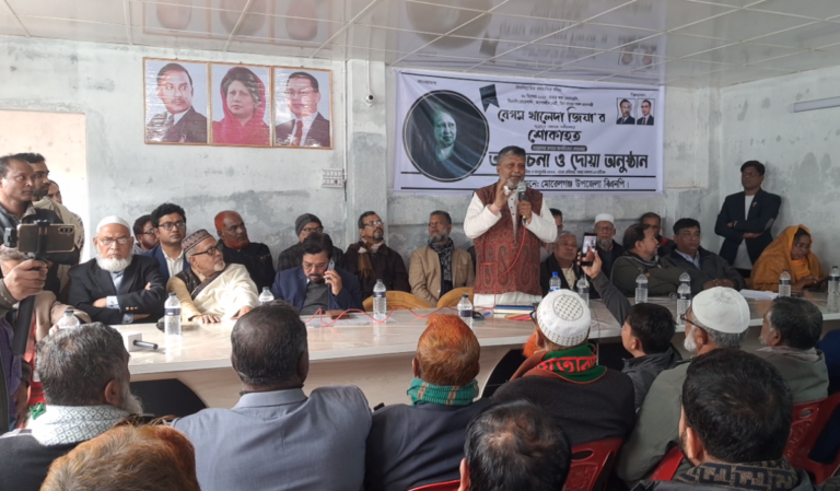 সাবেক প্রধানমন্ত্রী বেগম খালেদা জিয়ার রুহের মাগফিরাত কামনায় আলোচনা ও দোয়া অনুষ্ঠান