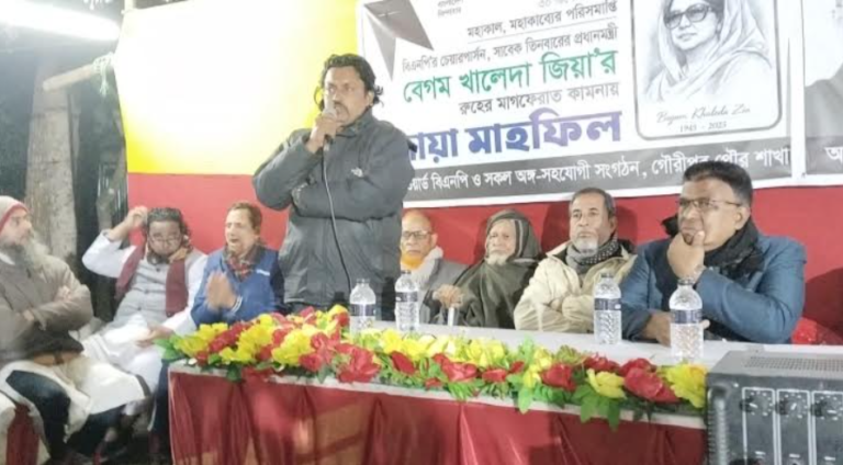 গৌরীপুর কেন্দ্র কমিটি গঠন উপলক্ষে বিএনপির মতবিনিময় সভা ও দোয়া মাহফিল