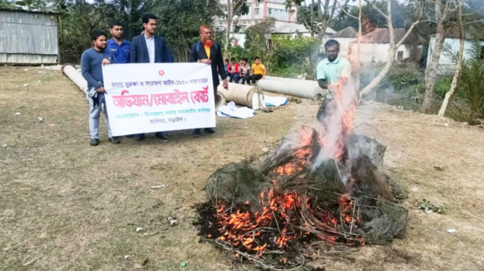 জনসম্মুখে জব্দকৃত নিষিদ্ধ জাল বিনষ্ট