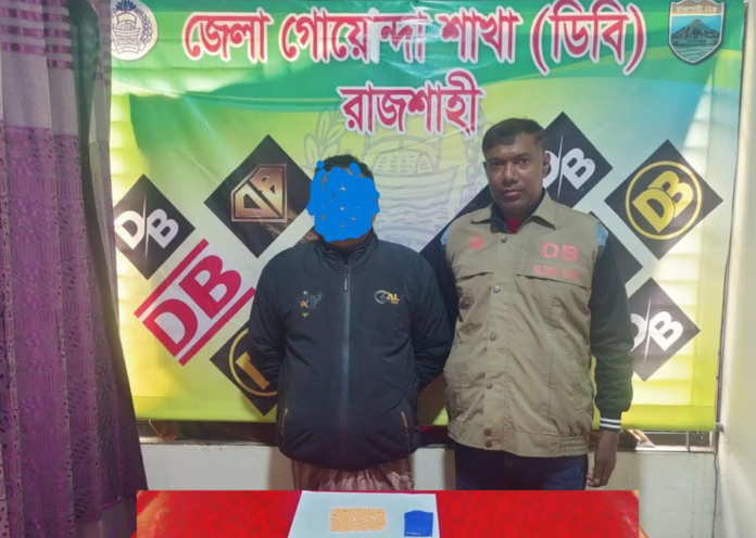 চারঘাটে বিপুল পরিমান ইয়াবাসহ মাদক কারবারি গ্রেফতার