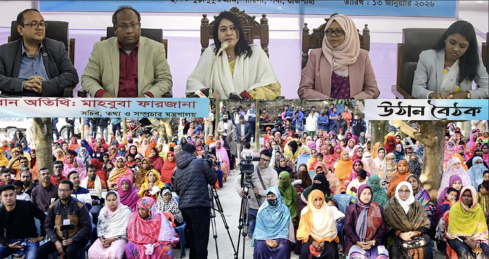 আগামী ১২ ফেব্রুয়ারী আমরা ইচ্ছামতো ইচ্ছা প্রকাশ করতে যাব: উঠান বৈঠকে ভোটাররা