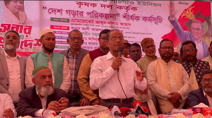 ‘দেশ গড়ার পরিকল্পনা’ শীর্ষক কর্মসূচি অনুষ্ঠিত