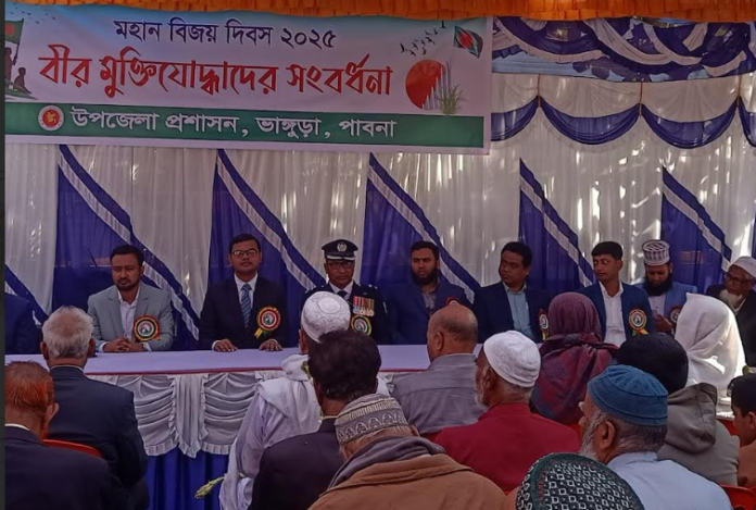 ভাঙ্গুড়ায় মহান বিজয় দিবসে বীর মুক্তিযোদ্ধাদের সংবর্ধনা