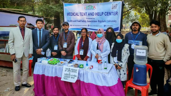 রাবি ভর্তিচ্ছুদের জন্য HFSA-এর স্বাস্থ্যসেবা কেন্দ্র