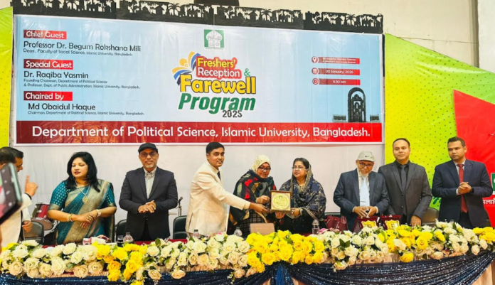 ইবির রাষ্ট্রবিজ্ঞান বিভাগের নবীন বরণ ও প্রবীণ বিদায়