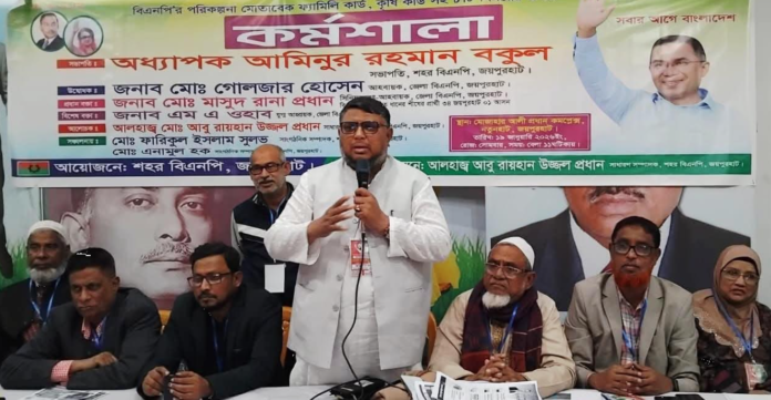 বিএনপি রাষ্ট্র ক্ষমতায় গেলে ঘরে ঘরে নারীদের ফ্যামিলি কার্ড দেয়া হবে : মাসুদ রানা প্রধান