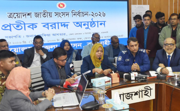 রাজশাহীর ছয় আসনে ২৯ প্রার্থী চূড়ান্ত, বৃহস্পতিবার থেকে প্রতীক নিয়ে প্রচারে নামছেন প্রার্থীরা