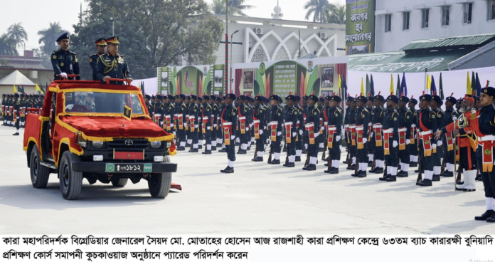 কারারক্ষীদের সর্বোচ্চ ত্যাগের মানসিকতা নিয়ে দায়িত্ব পালন করতে হবে, রাজশাহীতে :কারা মহাপরিদর্শক