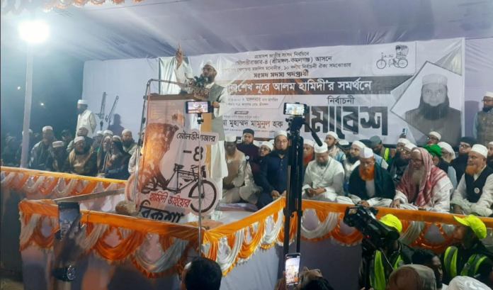 গণভোটে ‘হ্যাঁ’ ভোটে ফ্যাসিবাদ রুখে দাঁড়াবে জনগণ: ১১ দলীয় ঐক্যের পক্ষে ভোট চান মামুনুল হক
