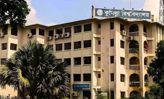 কুবি ভর্তি পরীক্ষায় ২০০ গজে ১৪৪ ধারা জারি, নিষিদ্ধ মিছিল-সমাবেশ