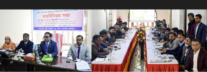 নির্বাচনে তথ্যের স্বচ্ছতার ওপর গুরুত্বারোপ করেন রাজশাহী বিভাগীয় কমিশনার