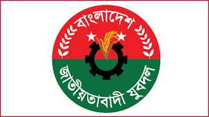 গৌরীপুর দলীয় সিদ্ধান্ত অমান্যের অভিযোগে যুবদলের তিন নেতা বহিষ্কার
