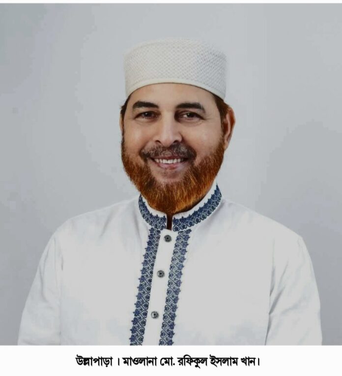 সিরাজগঞ্জ - ৪ (উল্লাপাড়ায় ) আসনে ৫৯৪ ভোটের ব্যবধানে জামায়াতের রফিকুল ইসলাম খান জয়ী