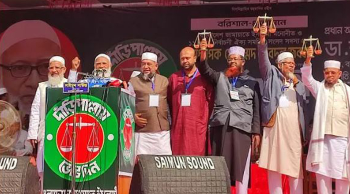 ‘দুর্নীতির ডাল নয়, ঘাড় ধরে টান দেওয়া হবে’: বরিশালে জামায়াত আমির ডা. শফিকুর রহমান