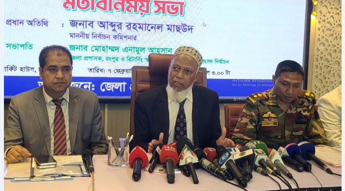 দেশের চলমান পরিস্থিতি নিয়ে নির্বাচন কমিশনের উপর কোন চাপ নেই: রংপুরে ইসি আব্দুর রহমানেল মাছউদ