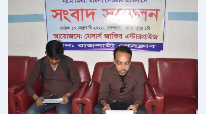 থিম ওমর প্লাজা পরিচালনা, মামলা ও সমঝোতা নিয়ে থিম রিয়েল এস্টেট জাকির এন্টারপ্রাইজের কাহিনি