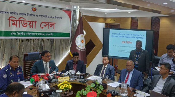 নির্বাচনে আমাদের কোনো পক্ষপাতিত্ব নাই, কারো প্রতি অনুরাগ বা বিরাগ নাই: বিভাগীয় কমিশনার