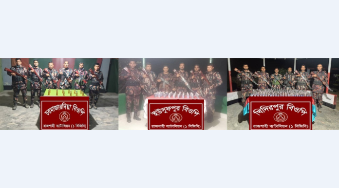 রাজশাহী সীমান্তে বিজিবি’র পৃথক অভিযানে বিপুল পরিমাণ ভারতীয় ফেনসিডিল ও মদ জব্দ