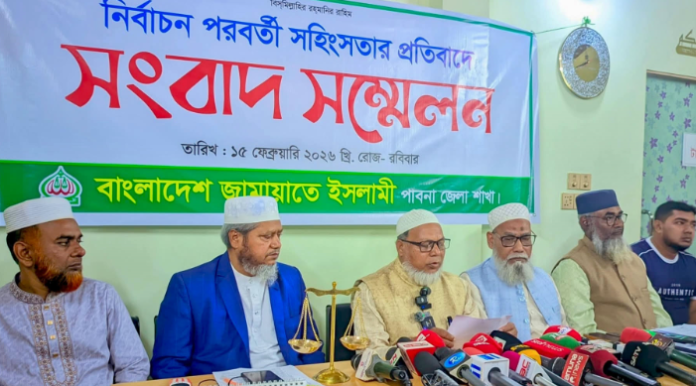 নির্বাচন পরবর্তী সহিংসতার অভিযোগে জামায়াতের নবনির্বাচিত এমপি'র সংবাদ সম্মেলন