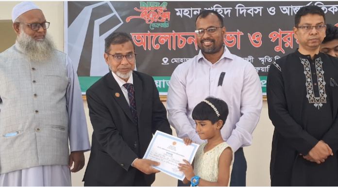 জয়পুরহাটে আবৃতি, আলোচনা সভা ও পুরস্কার বিতরণ অনুষ্ঠিত