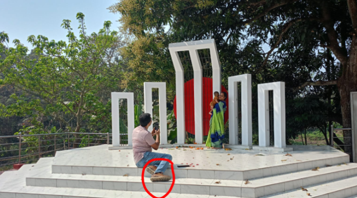মানিকগঞ্জের সিংগাইরে জোড়াতালি দিয়ে আন্তর্জাতিক মাতৃভাষা দিবস পালিত