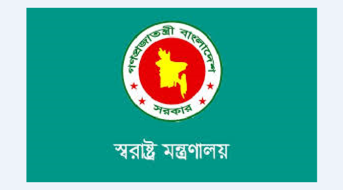 ১৭ বছরের ‘রাজনৈতিক মামলার’ অবসান: ১ হাজার ৬টি মামলা প্রত্যাহারের ঘোষণা