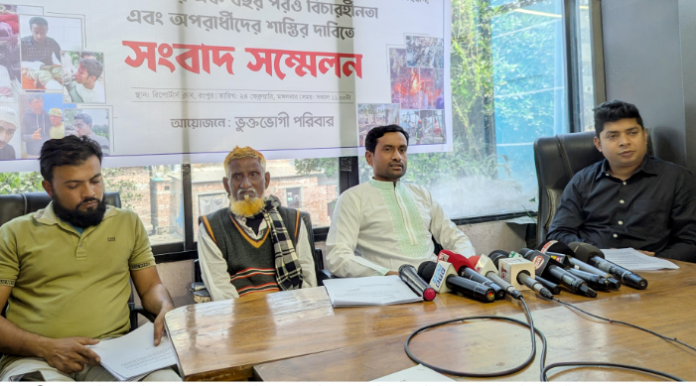 রংপুরে নিরাপত্তা শঙ্কায় বাদী, বিচার না পাওয়ায় ভুক্তভোগীর সংবাদ সম্মেলন