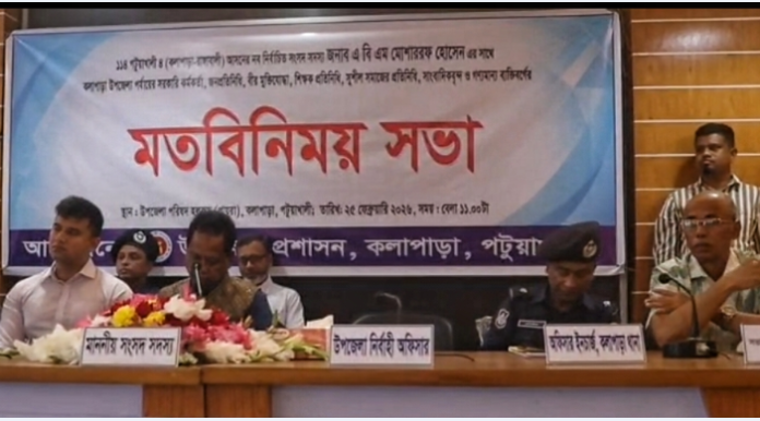 অন্যায় - অপরাধের বিরুদ্ধে বিএনপির জিরো টলারেন্সঃ মোশাররফ হোসেন
