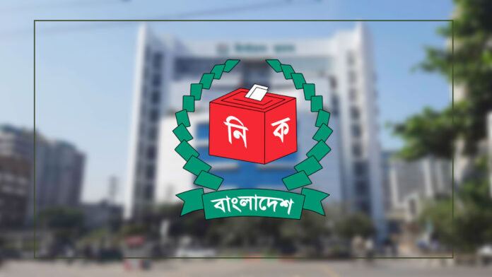 প্রায় ১১ লাখ ভোট কমিয়ে সংশোধনী গেজেট প্রকাশ ইসির