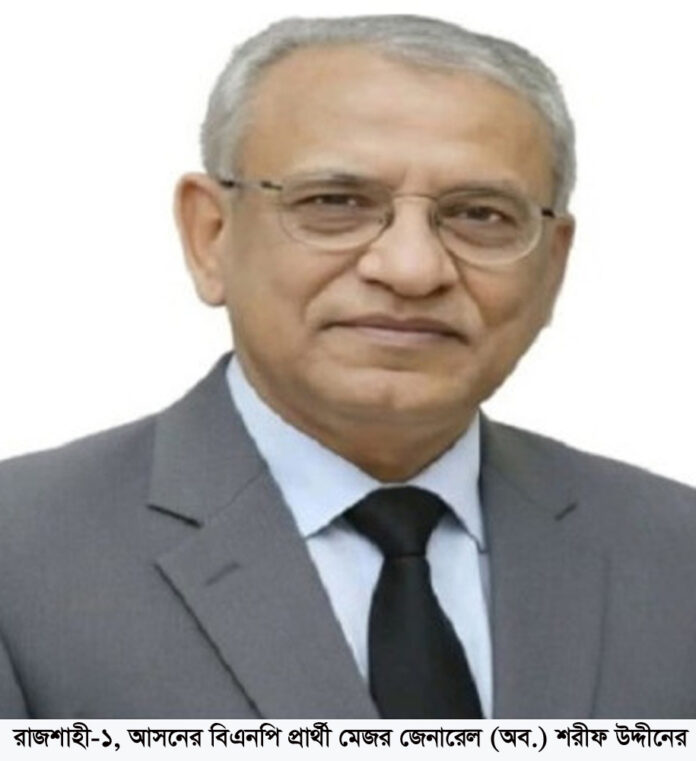 রাজশাহী-১ আসনে ভোট পুনঃগণনার নির্দেশনা চেয়ে ইসিকে চিঠি