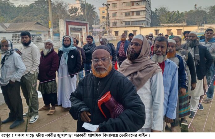 রংপুরে উৎসব মুখর পরিবেশে জাতীয় সংসদ নির্বাচন ও গণভোট