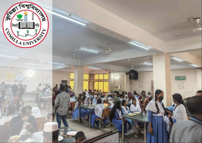 কুমিল্লা বিশ্ববিদ্যালয়ের শিক্ষার্থীদের দুঃখ কেন্দ্রীয় ক্যাফেটেরিয়া