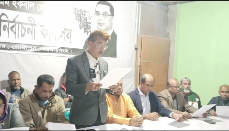 মনসিংহ-৩ আসনে বিএনপি প্রার্থীর কর্মীদের হুমকি দেওয়ার অভিযোগ, প্রশাসনের হস্তক্ষেপ কামনা
