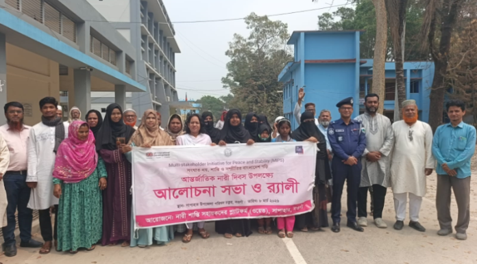 আন্তর্জাতিক নারী দিবসে সাপাহারে আলোচনা সভা ও র্যালী অনুষ্ঠিত