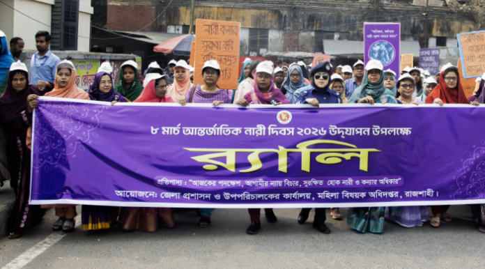 শ্রম নয়, মানুষ হিসেবেও নারীর মর্যাদা নিশ্চিত করতে হবে: জেলা প্রশাসক