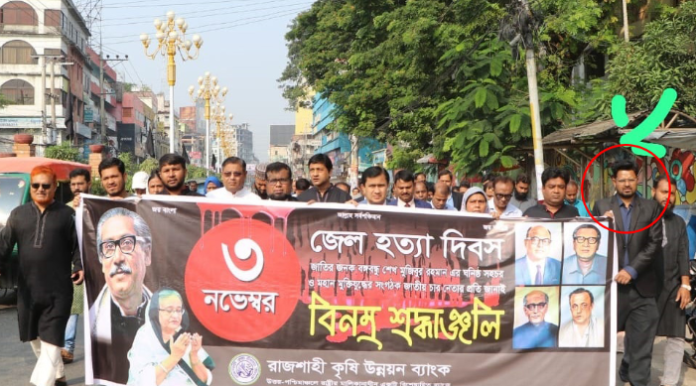 রাকাবের ডিজিএম আবুল কালাম সিন্ডিকেটের ব্যাংকের ভেতরে প্রভাব বিস্তার ও বদলি বাণিজ্যের অভিযোগ