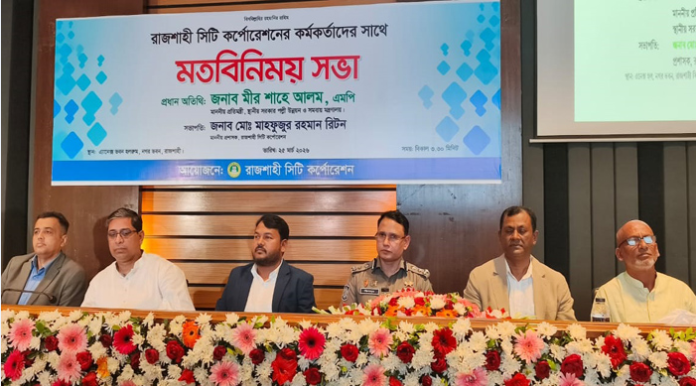 রাজশাহীকে আধুনিক নগরী গড়তে নতুন প্রকল্পের নির্দেশ প্রতিমন্ত্রীর