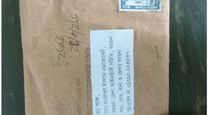 বরগুনায় 'কাফনের কাপড়' পাঠিয়ে নির্বাচন কমিশনারদের প্রাণনাশের হুমকি: আইনজীবী সমিতির নির্বাচন স্থগিত
