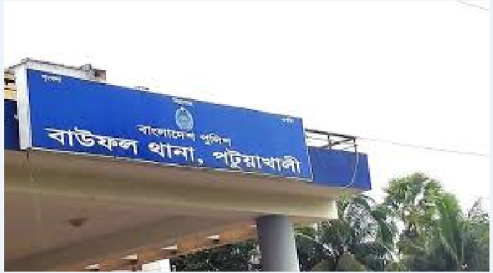 বাউফলে স্বাধীনতা দিবসের অনুষ্ঠানে বিএনপি-জামায়াত সংঘর্ষ: আসন নিয়ে রণক্ষেত্র সরকারি মাঠ