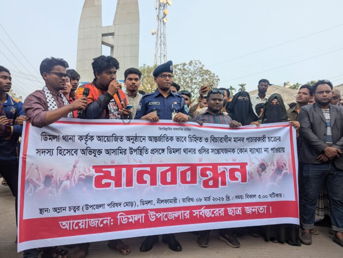 থানার ইফতার মাহফিলে মানবপাচারকারি, ওসির অপসারণ চেয়ে মানববন্ধন