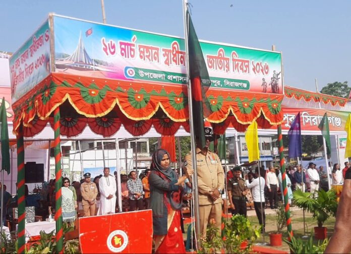 শাহজাদপুরে মহান স্বাধীনতা ও জাতীয় দিবস পালিত