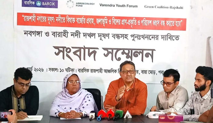 নবগঙ্গা বারাহী দখল-দূষণমুক্ত ও পুনঃখননের দাবিতে সংবাদ সম্মেলন